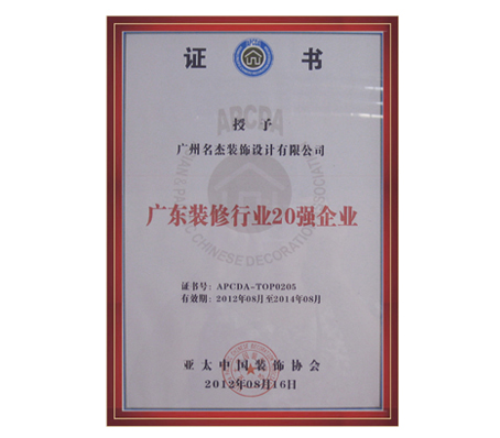 香草视频APP污下载裝飾-廣東省香草视频APP成人行業20強香草成人视频APP