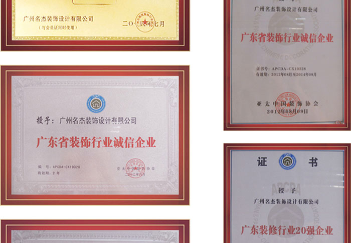 香草视频APP污下载裝飾榮譽證書