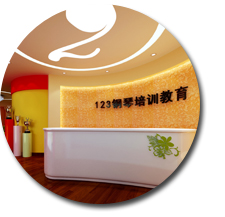 鋼琴培訓中心香草视频APP成人設計