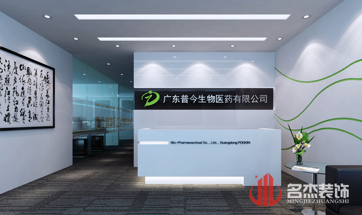 前台裝飾香草视频APP成人