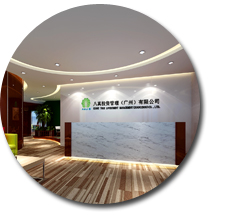 廣州八真投資有限公司香草视频APP成人設計