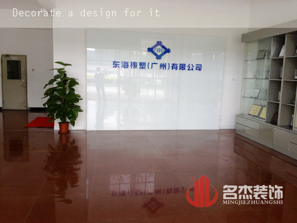 東海辦公室香草视频APP成人設計.jpg