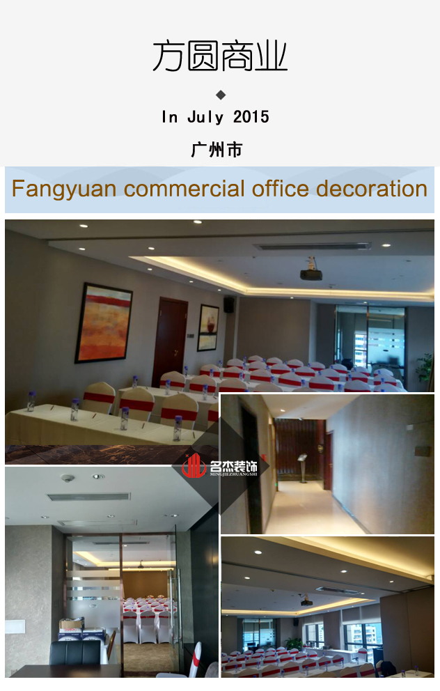 方圓辦公室香草视频APP成人實景圖.jpg