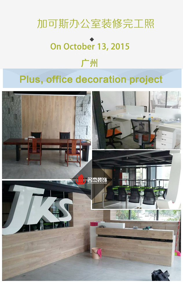 加可斯辦公室香草视频APP成人完工照.jpg