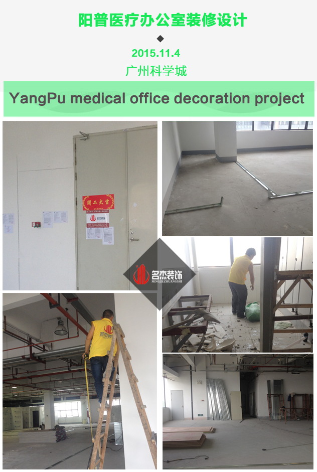 陽普醫療辦公室香草视频APP成人項目.jpg