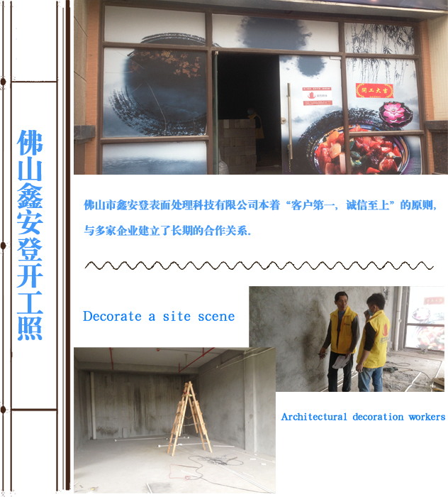 辦公室香草视频APP成人現場圖.jpg 辦公室香草视频APP成人現場圖.jpg