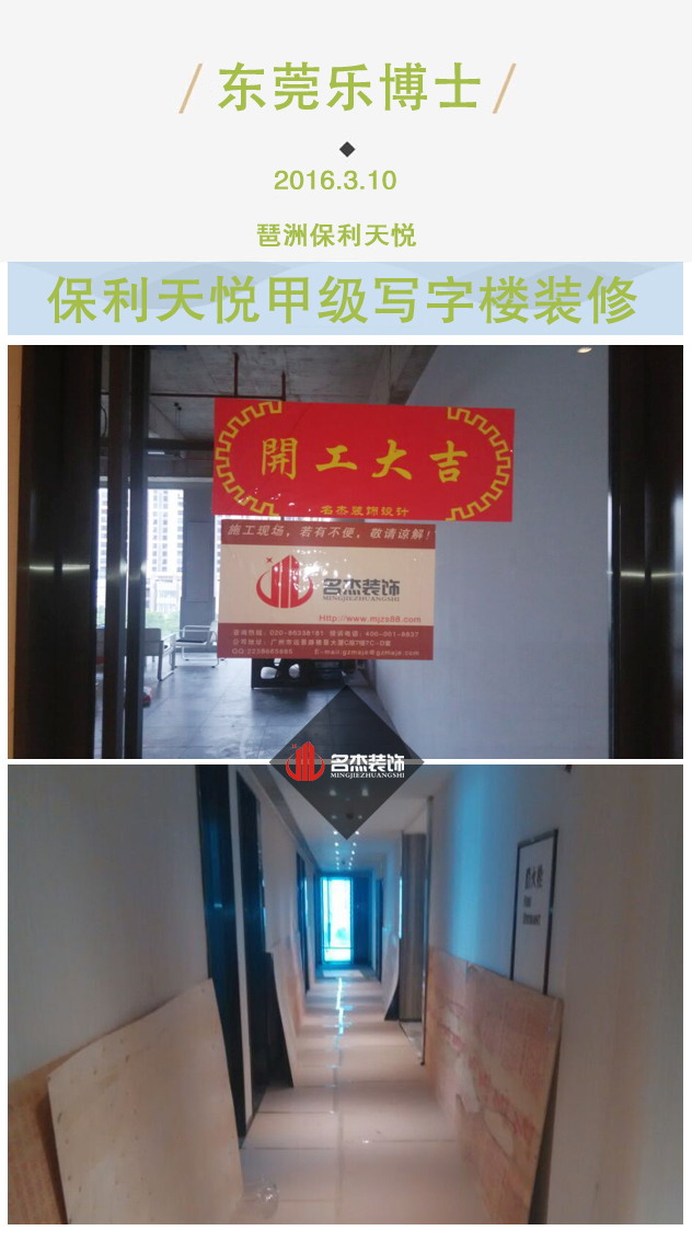 辦公室香草视频APP成人效果圖.jpg 辦公室香草视频APP成人效果圖.jpg