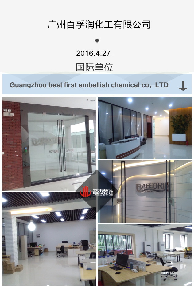 辦公室香草视频APP成人完工照.jpg