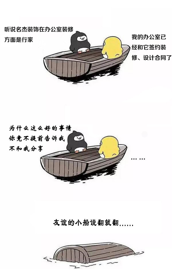 辦公室香草视频APP成人設計.jpg