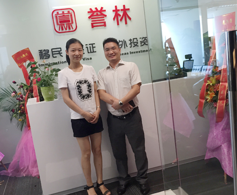 譽林辦公室香草视频APP成人.jpg 譽林辦公室香草视频APP成人.jpg