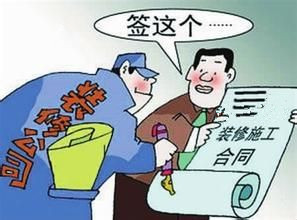 香草视频APP成人公司合同.jpg