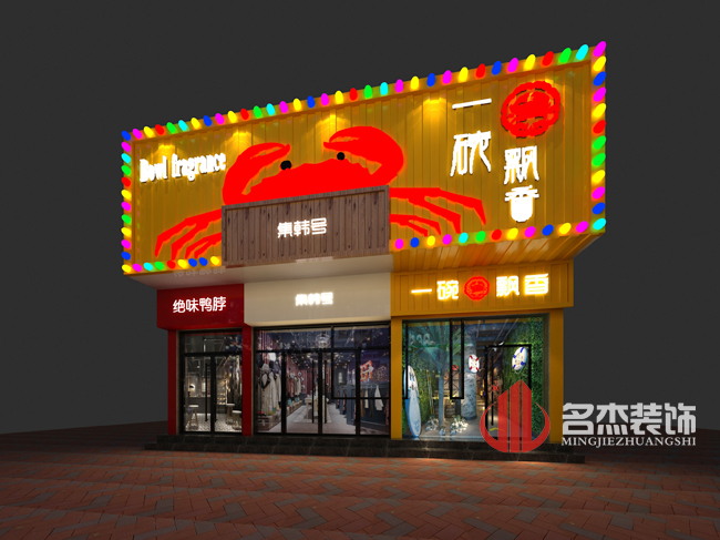店鋪香草视频APP成人設計.jpg