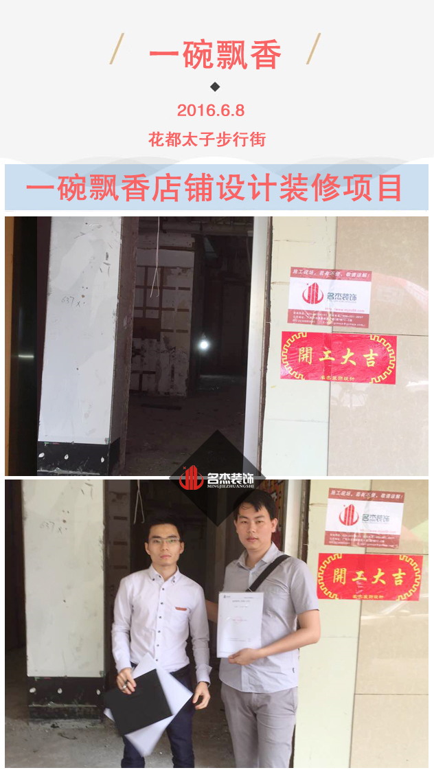 店鋪香草视频APP成人設計.jpg 店鋪香草视频APP成人設計.jpg