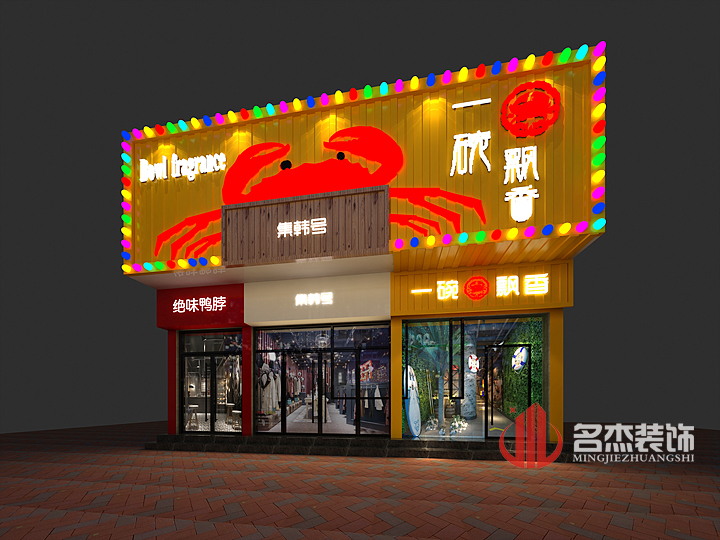 店鋪香草视频APP成人設計2.jpg