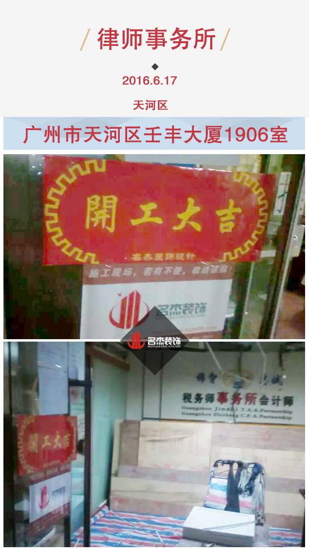 辦公室香草视频APP成人設計.jpg