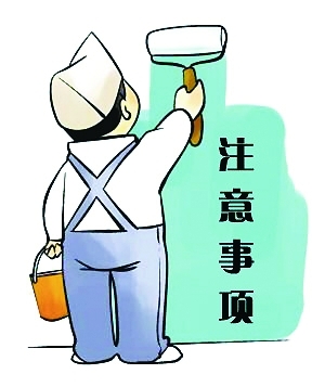 雨天辦公室香草视频APP成人設計注意事項.jpg 雨天辦公室香草视频APP成人設計注意事項.jpg