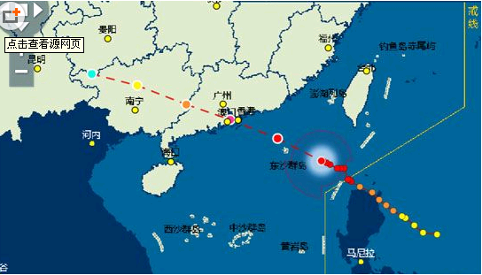 辦公室香草视频APP成人遇台風.png