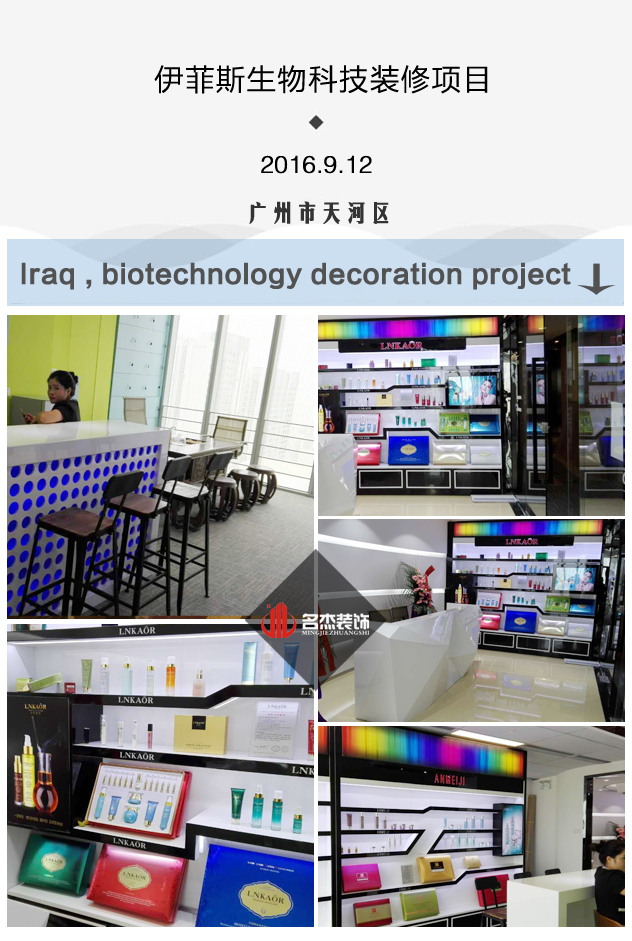 伊菲辦公室香草视频APP成人設計.jpg