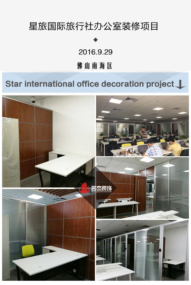 星旅辦公室香草视频APP成人設計完工照.jpg