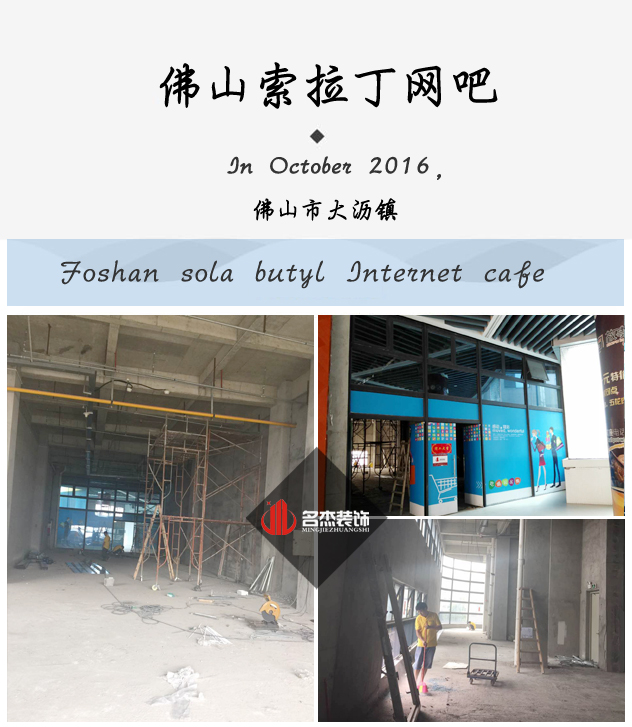 佛山網咖香草视频APP成人設計.jpg