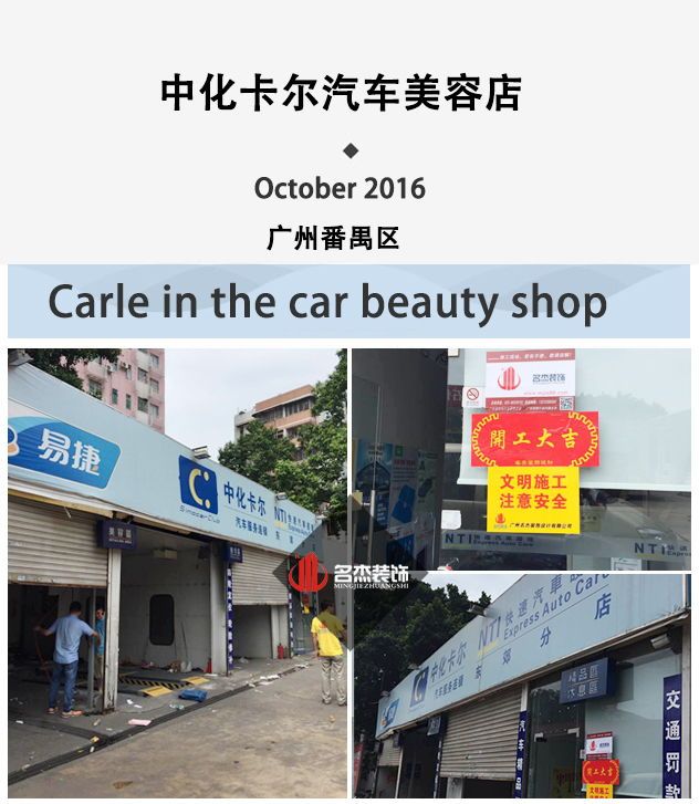 汽車美容店香草视频APP成人設計.jpg