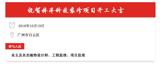 樺洋科技辦公室香草视频APP成人.jpg