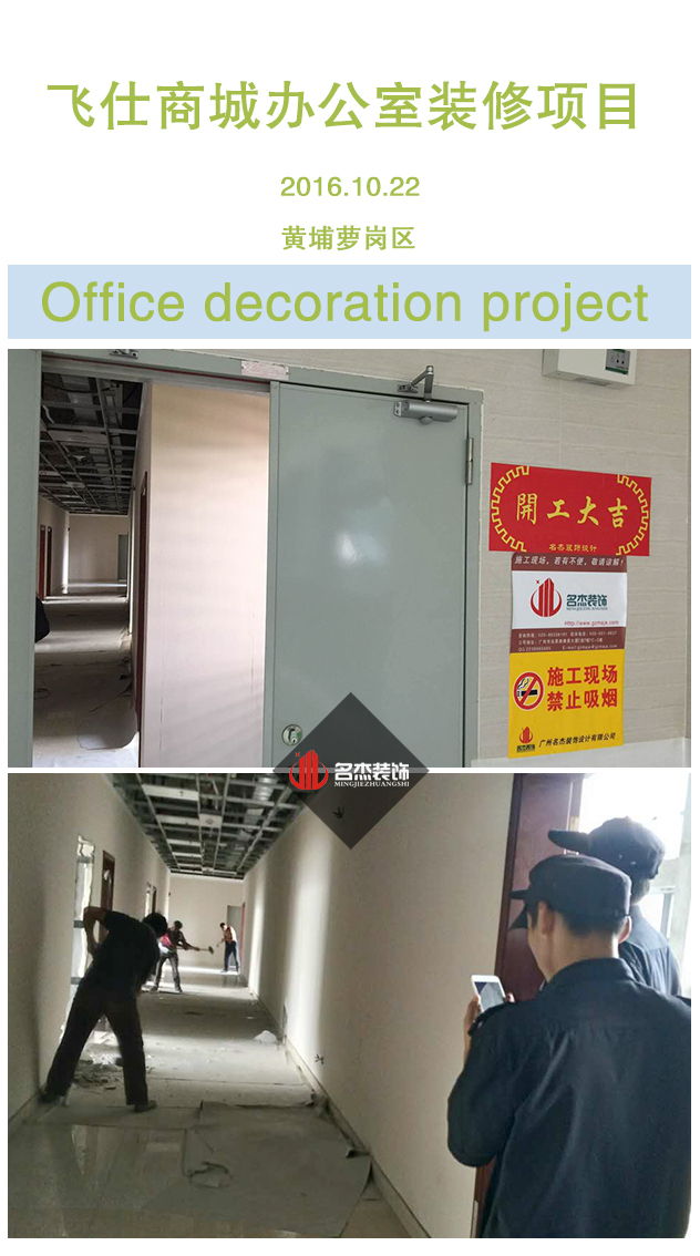 辦公室香草视频APP成人設計.jpg