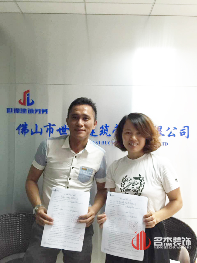 辦公室香草视频APP成人設計.jpg 辦公室香草视频APP成人設計.jpg
