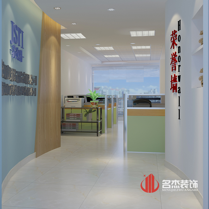 個性辦公室香草视频APP成人設計效果圖.jpg