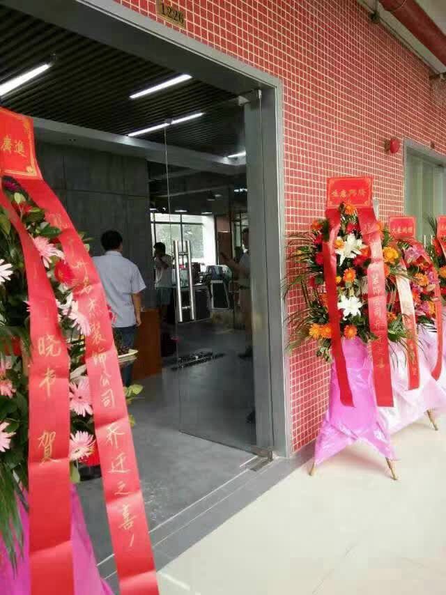 香草视频APP污下载裝飾喬遷.jpg