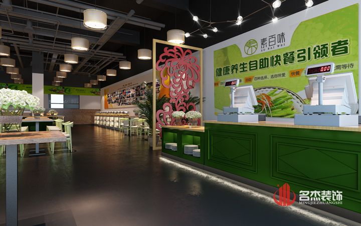 餐飲香草视频APP成人設計.jpg