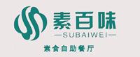 素百味餐廳香草视频APP成人設計.jpg