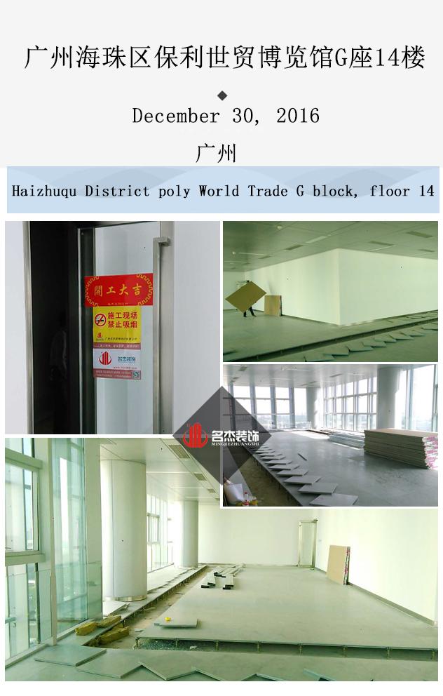 海珠區辦公室香草视频APP成人設計.jpg