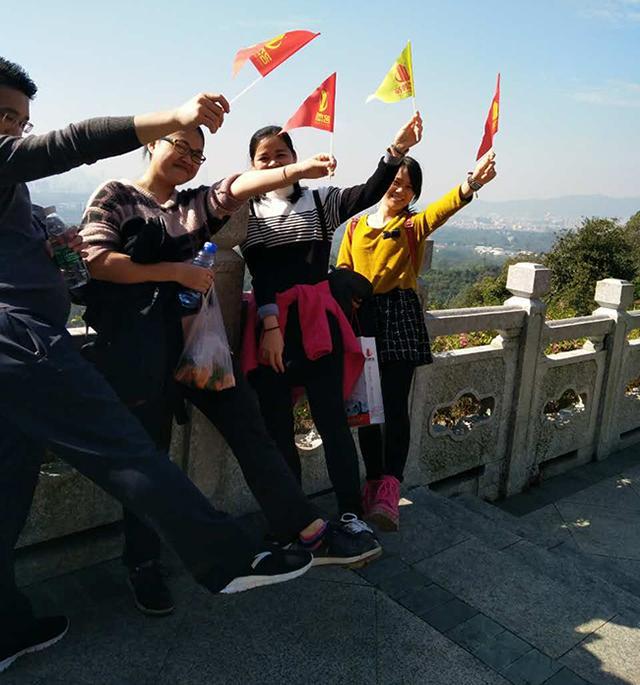 廣州香草视频APP成人設計公司戶外活動.jpg 廣州香草视频APP成人設計公司戶外活動.jpg