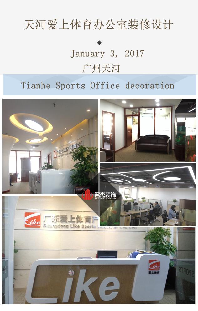 天河辦公室香草视频APP成人設計.jpg