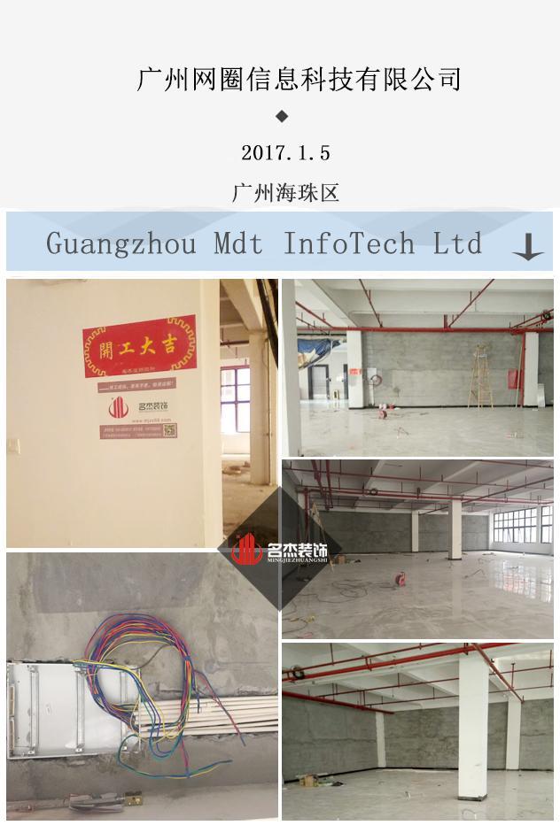 辦公室香草视频APP成人設計開工大吉jpg.jpg