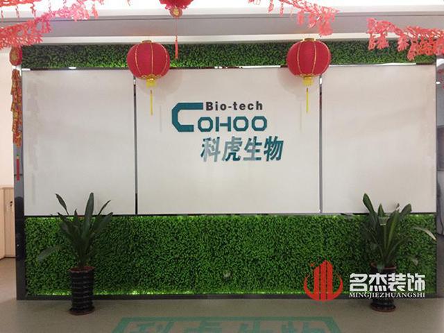 辦公室香草视频APP成人設計.jpg
