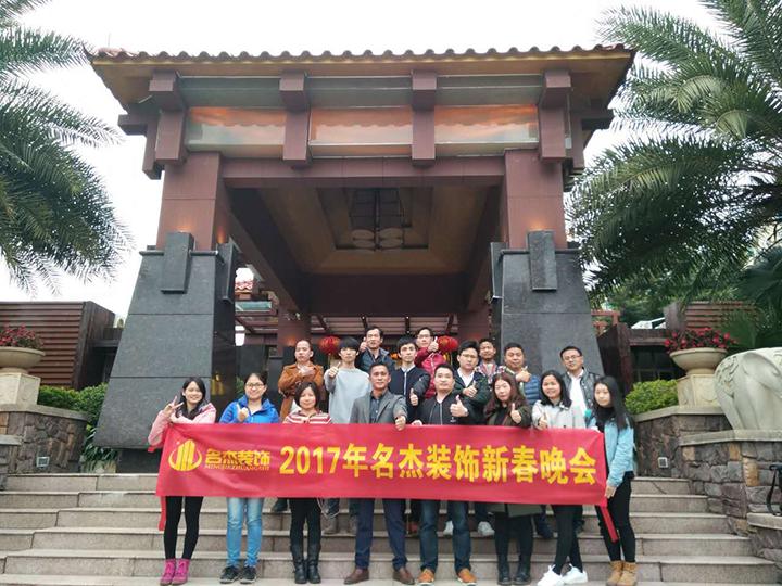 廣州香草视频APP成人設計公司年會合照.jpg
