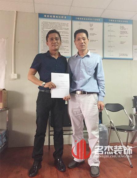 辦公室香草视频APP成人設計.jpg 辦公室香草视频APP成人設計.jpg