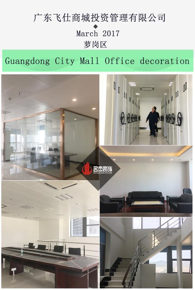辦公室香草视频APP成人設計完工照.jpg
