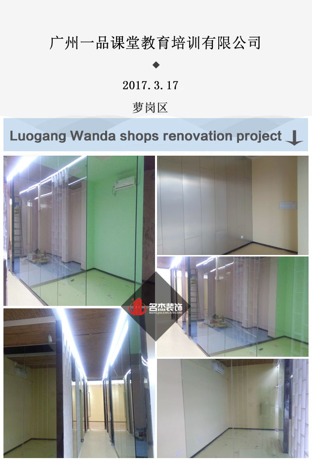 店鋪香草视频APP成人設計完工照.jpg