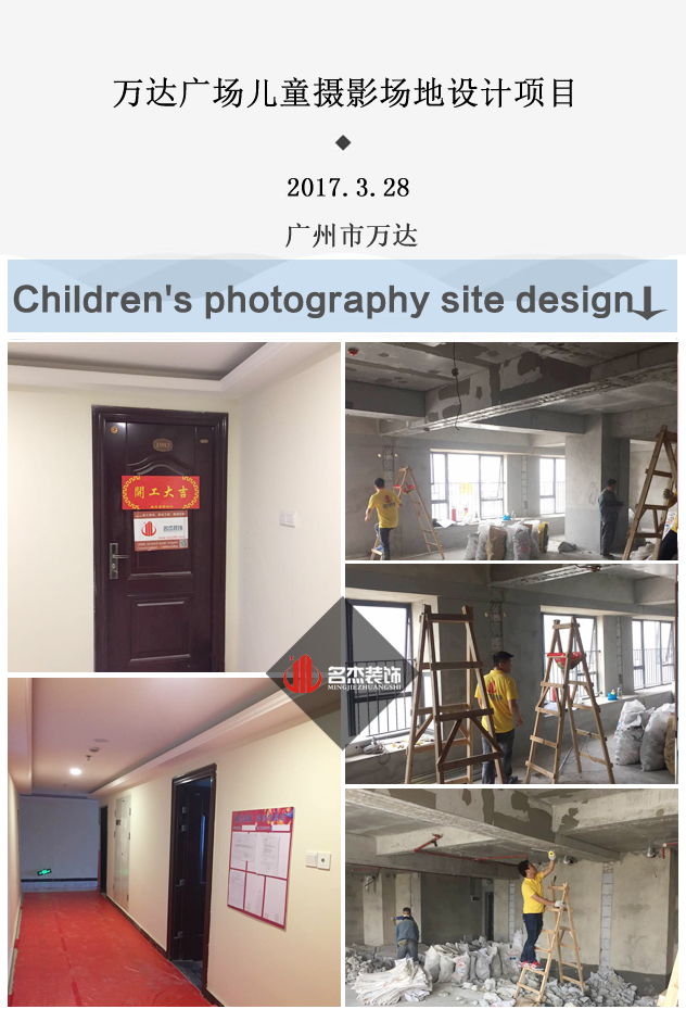 兒童攝影室香草视频APP成人設計.jpg