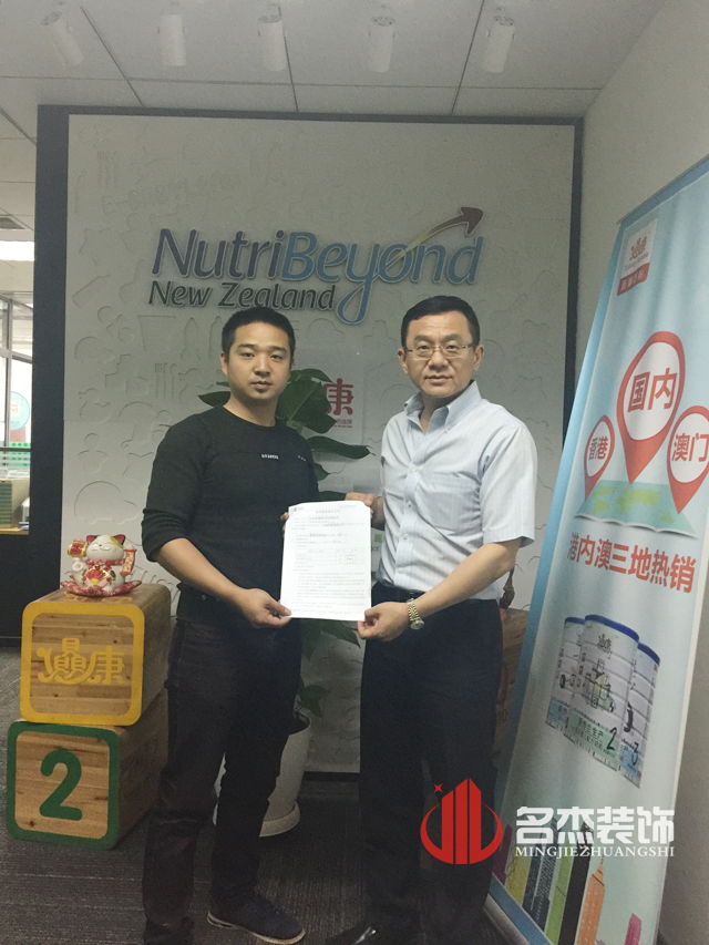 番禺辦公室香草视频APP成人設計.jpg 番禺辦公室香草视频APP成人設計.jpg