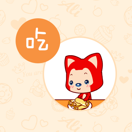 廣州香草视频APP成人公司.gif