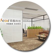 辦公室香草视频APP成人.jpg