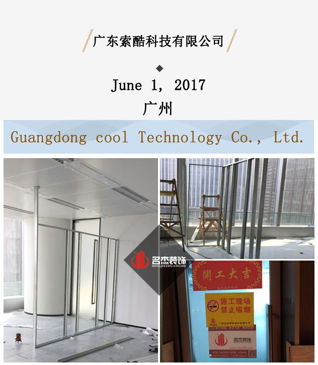 辦公室香草视频APP成人設計.jpg