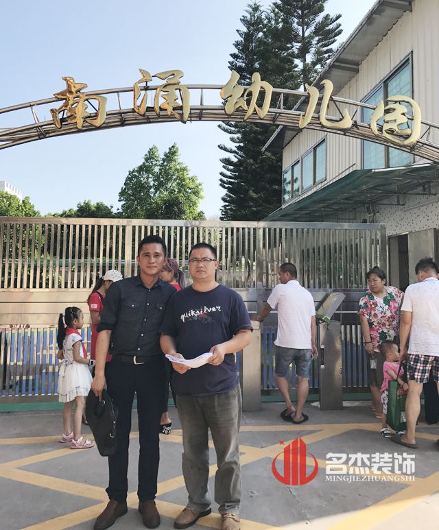東湧幼兒園香草视频APP成人設計.jpg 東湧幼兒園香草视频APP成人設計.jpg