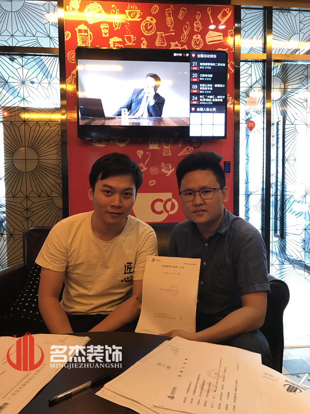 辦公室香草视频APP成人設計.jpg