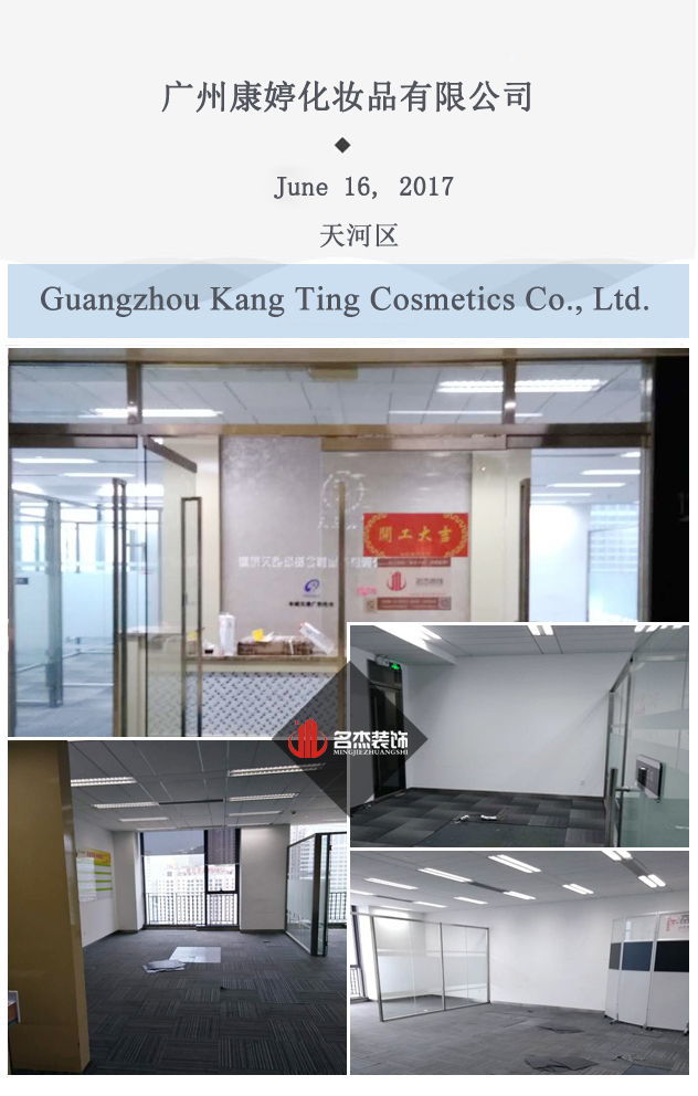 辦公室香草视频APP成人設計.jpg