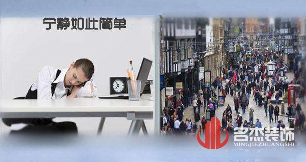 辦公室香草视频APP成人遠離噪音.jpg 辦公室香草视频APP成人遠離噪音.jpg